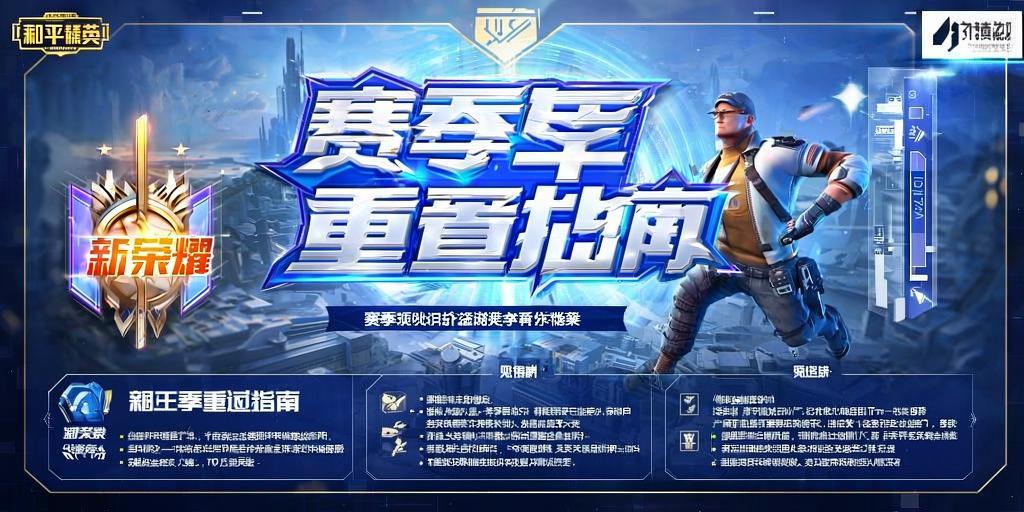 和平精英辅助【AI内核】方框透视 骨骼显示 人物射线 手持武器 触摸自瞄