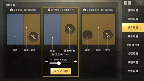 和平精英「青蛙直装」辅助，支持地铁