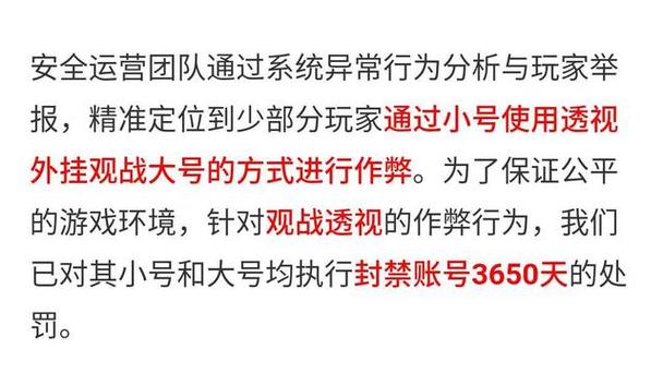 和平精英里面的高科技