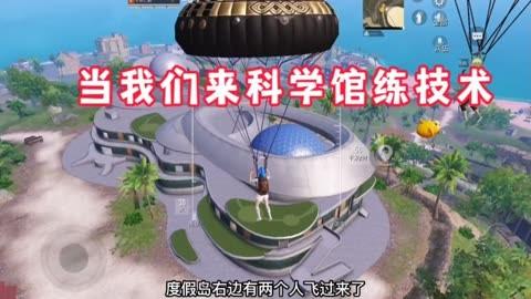 和平精英辅助【飞鸟】