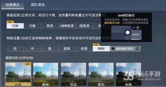和平精英辅助【EAP+雷神】