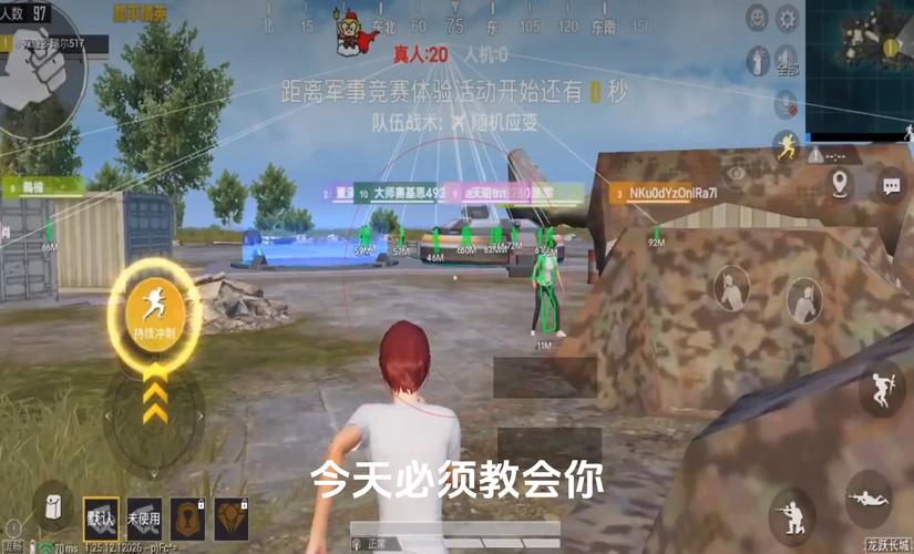 和平精英辅助【星北半火】防封端口 可防透视自瞄子弹追踪 支持苹果IOS手机设备