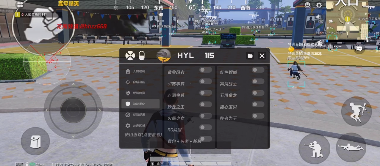 如何评估和平精英辅助工具的效果?