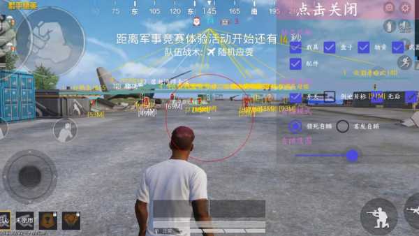 和平精英辅助【快影直装V3.0自瞄稳定版】锁头锁死自瞄 掩体变色 掩体漏打 人物透视 容器直装