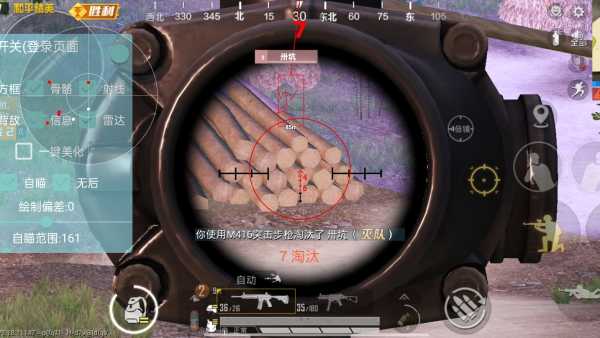 和平精英模拟器《鸡腿》外挂支持观战透视