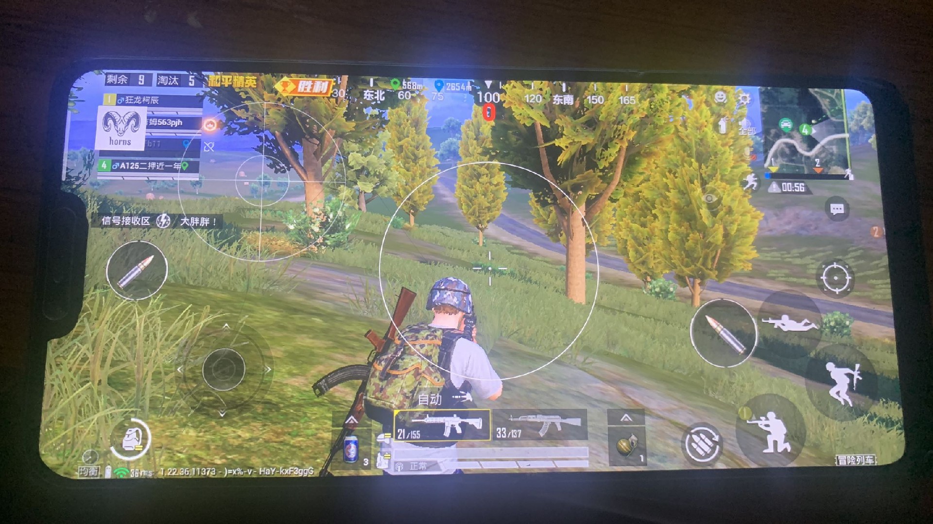 和平精英IOS免越狱辅助【九世】巨魔安装 独家UI 透视自瞄绘制